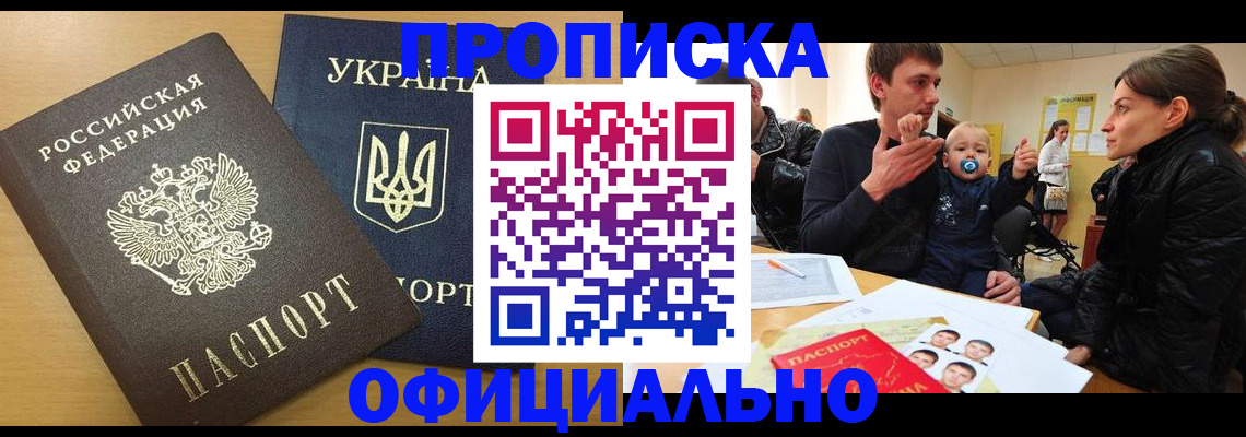 найти адрес прописки в Емве