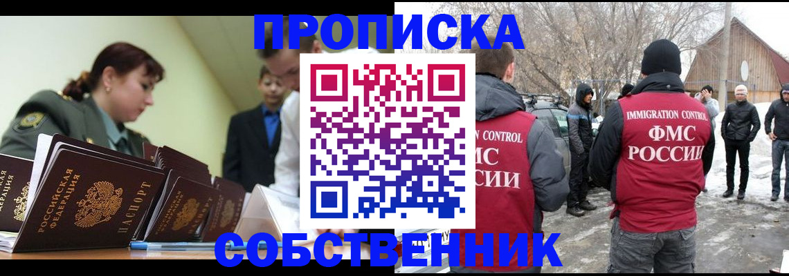 регистрация в Емве